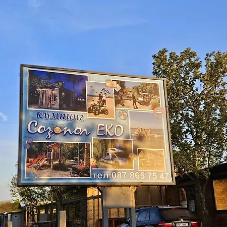 Hakuna Matata, еко, плаж градина אתר קמפינג סוזופול